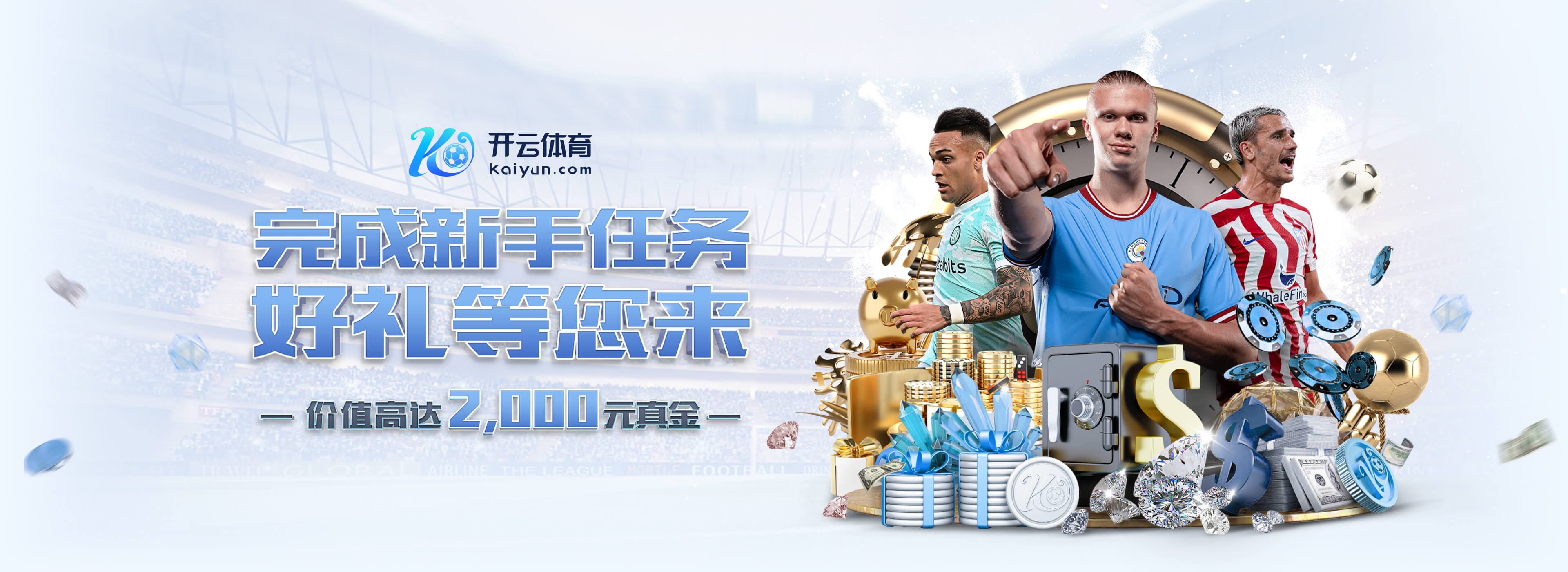 马卡:巴尔韦德在国家德比时带病上阵,在第72分钟体力不支被换下